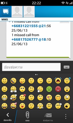BlackBerry Z10