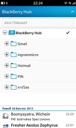 BlackBerry Z10