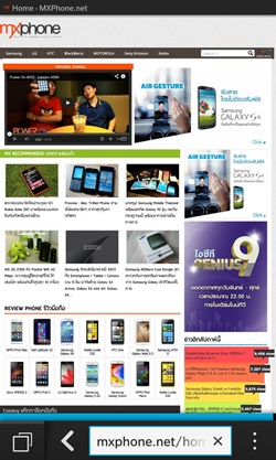BlackBerry Z10