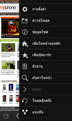 BlackBerry Z10
