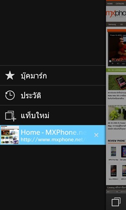 BlackBerry Z10