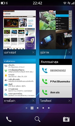 BlackBerry Z10