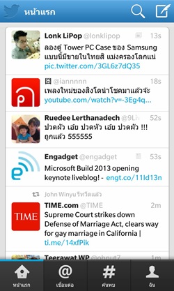 BlackBerry Z10