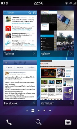 BlackBerry Z10