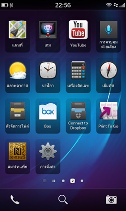 BlackBerry Z10