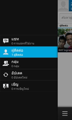 BlackBerry Z10