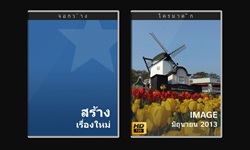 BlackBerry Z10
