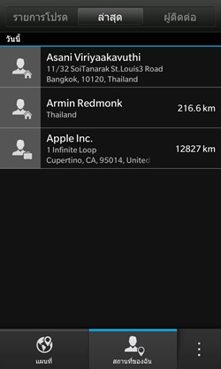 BlackBerry Z10