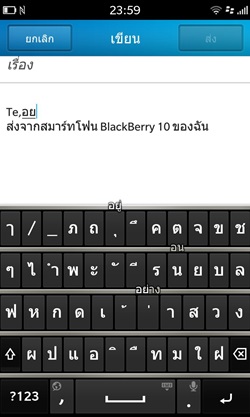 BlackBerry Z10