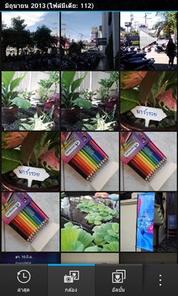 BlackBerry Z10