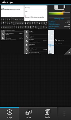 BlackBerry Z10