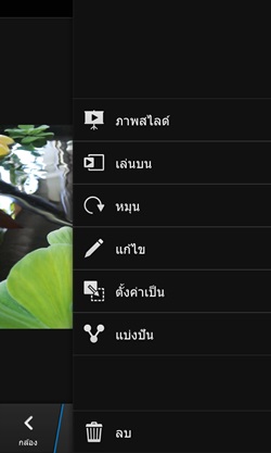BlackBerry Z10