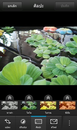 BlackBerry Z10
