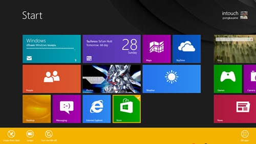 Dell Latitude 10