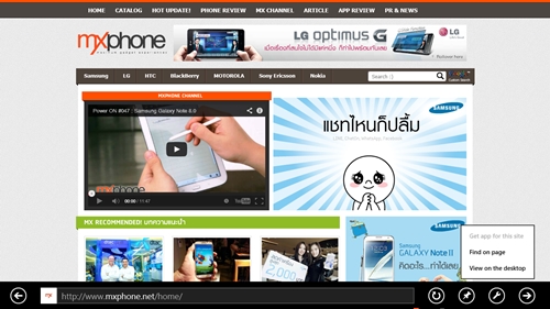Dell Latitude 10