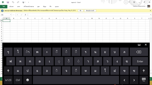 Dell Latitude 10
