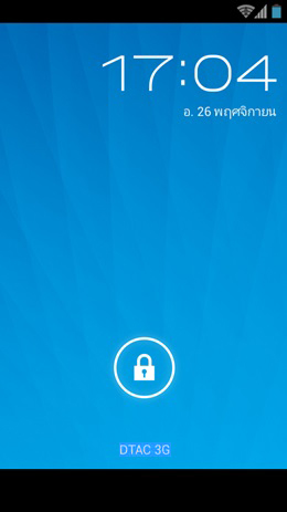dtac TriNet Phone, Cheetah Turbo