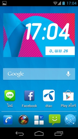dtac TriNet Phone, Cheetah Turbo