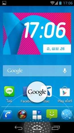 dtac TriNet Phone, Cheetah Turbo