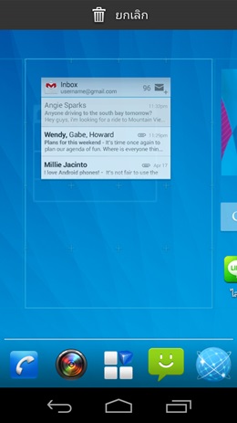dtac TriNet Phone, Cheetah Turbo