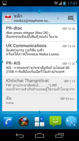 dtac TriNet Phone, Cheetah Turbo