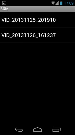 dtac TriNet Phone, Cheetah Turbo