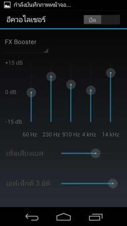 dtac TriNet Phone, Cheetah Turbo