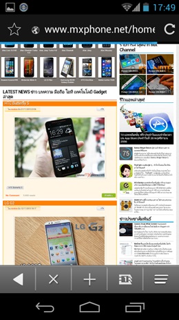 dtac TriNet Phone, Cheetah Turbo