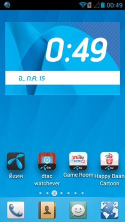 dtac TriNet Phone Cheetah
