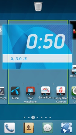 dtac TriNet Phone Cheetah