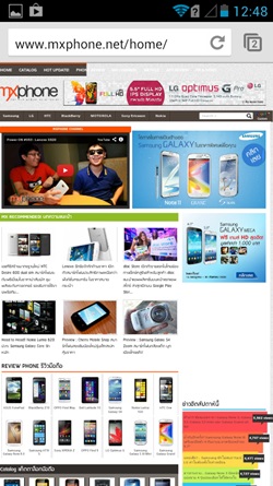 dtac TriNet Phone Cheetah
