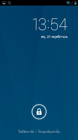 dtac TriNet Phone Lion 5.0 HD