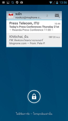 dtac TriNet Phone Lion 5.0 HD