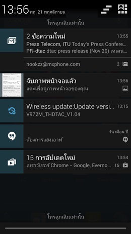 dtac TriNet Phone Lion 5.0 HD