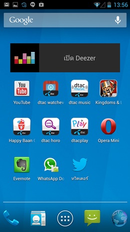 dtac TriNet Phone Lion 5.0 HD