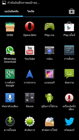 dtac TriNet Phone Lion 5.0 HD