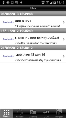 smart G-BOOK