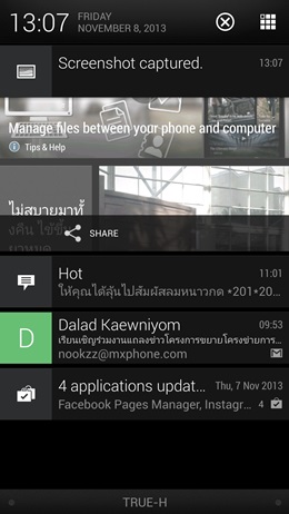 HTC Butterfly S