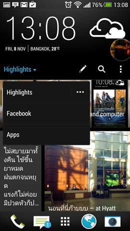 HTC Butterfly S