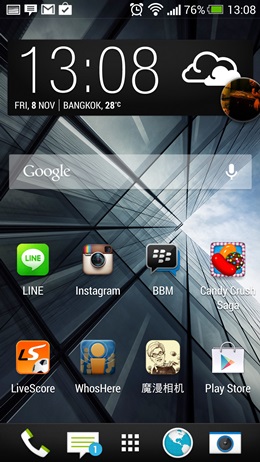 HTC Butterfly S