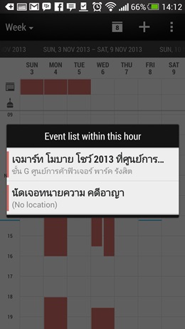 HTC Butterfly S