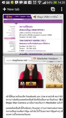 HTC Butterfly S
