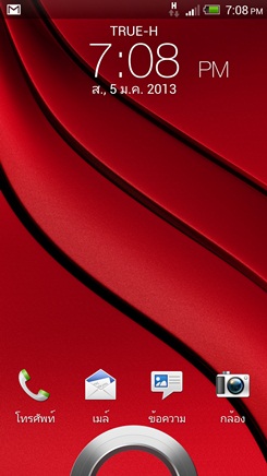 HTC Butterfly, MXPhone