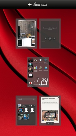 HTC Butterfly, MXPhone