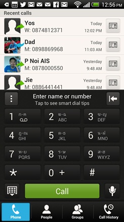 HTC Butterfly, MXPhone