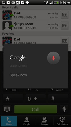 HTC Butterfly, MXPhone
