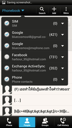 HTC Butterfly, MXPhone
