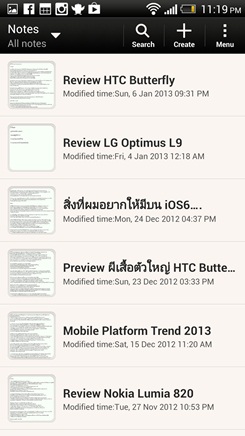 HTC Butterfly, MXPhone