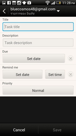 HTC Butterfly, MXPhone