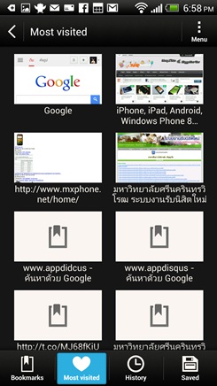 HTC Butterfly, MXPhone